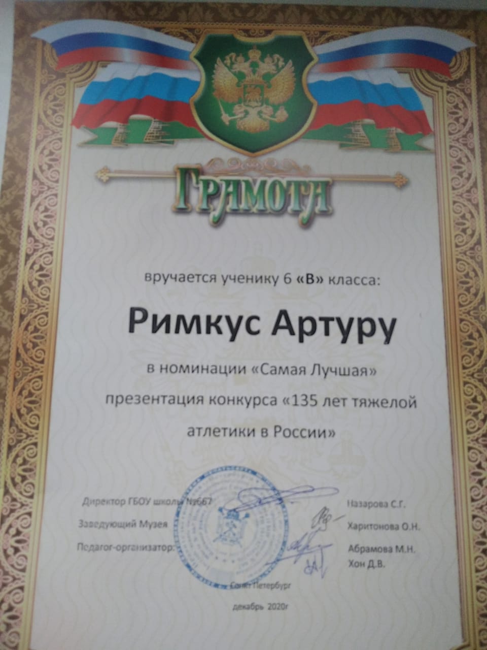 IMG 20201225 WA0006