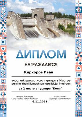 IMG 20211201 WA0001