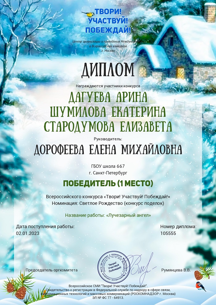 Коллективная работа page 0001
