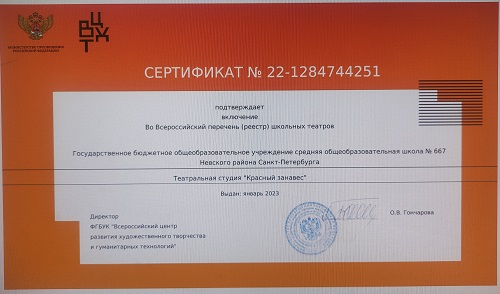 IMG 20231212 154016
