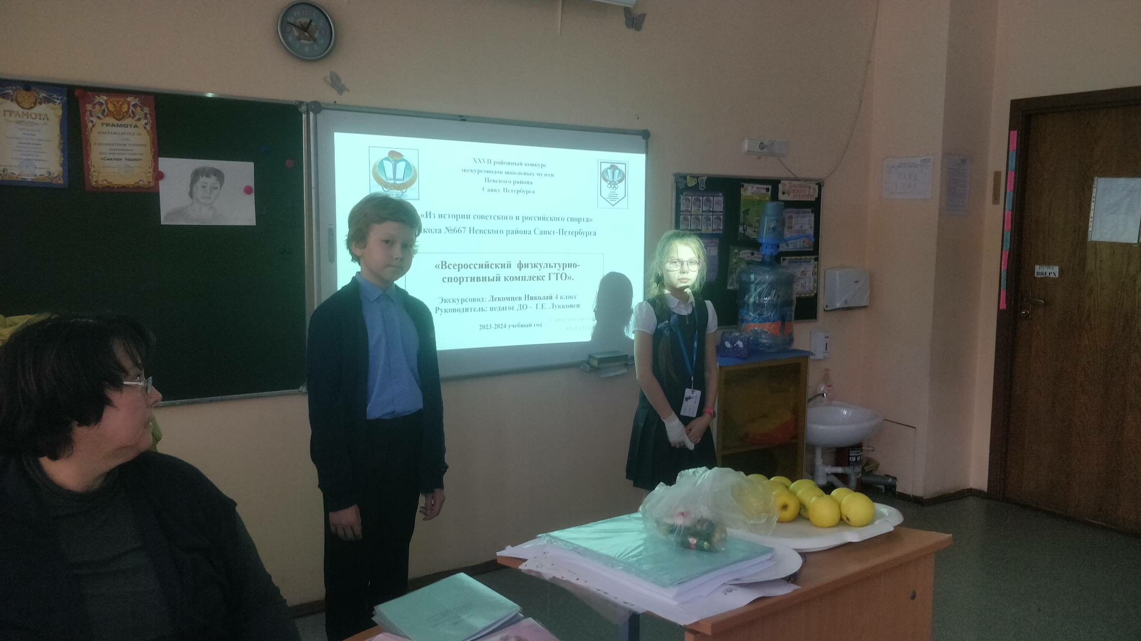IMG 20231130 124707