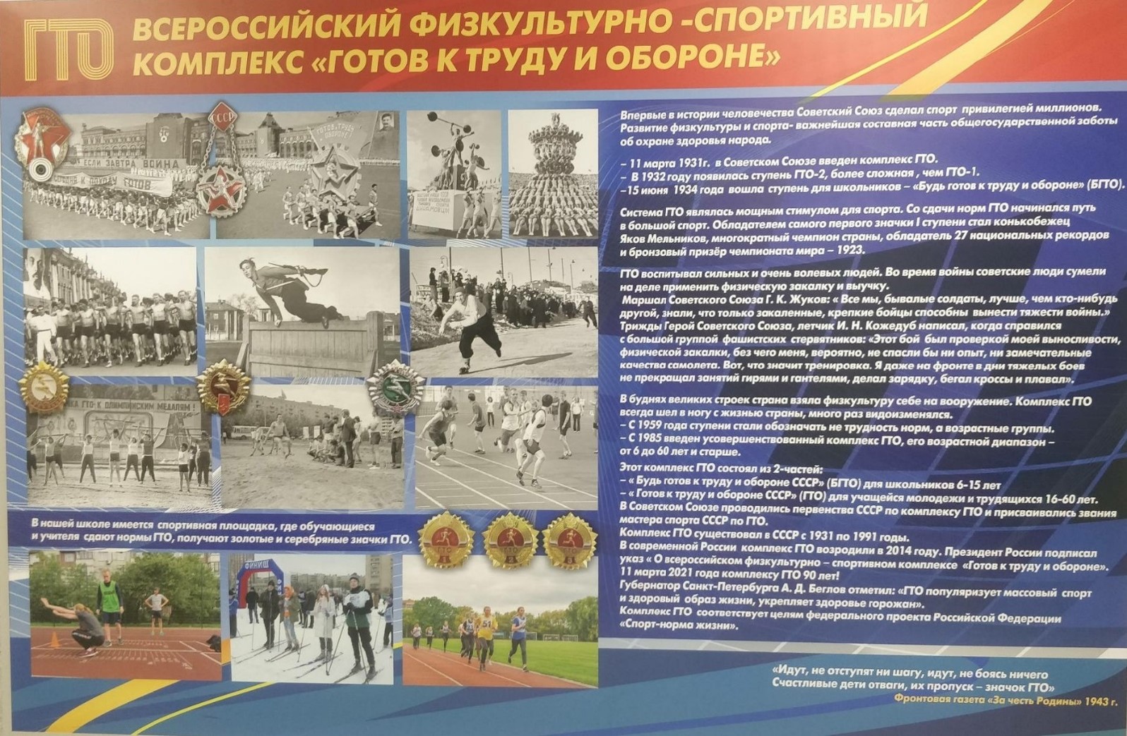 Рисунок1
