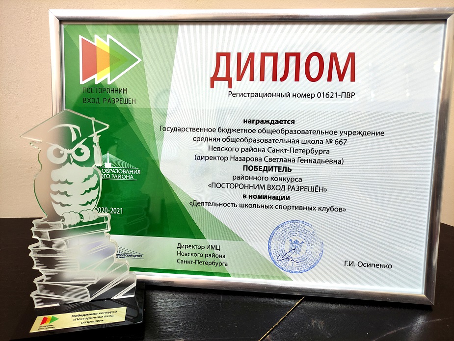 IMG 20210426 144041