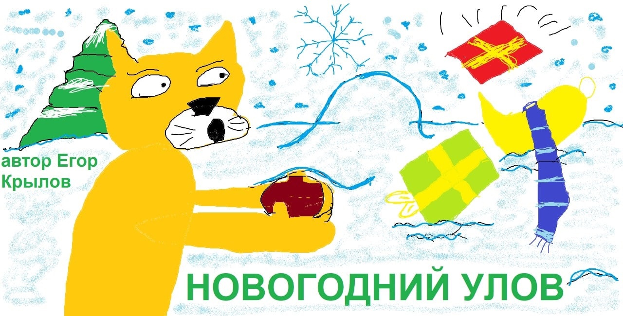 голубева.jpg