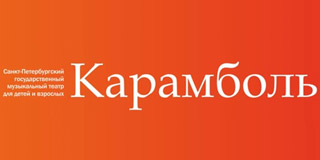карамболь.jpg