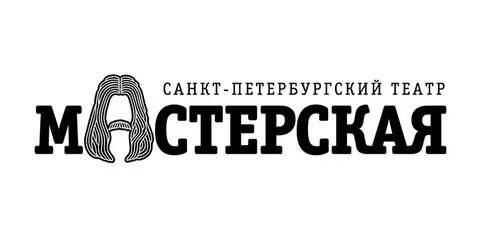 мастерская  1.jpeg
