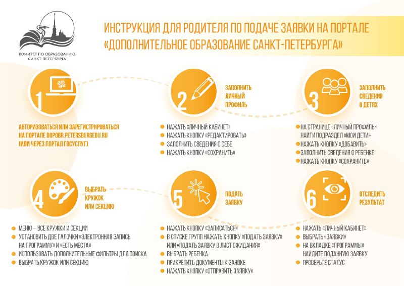 навигатор 2.jpeg
