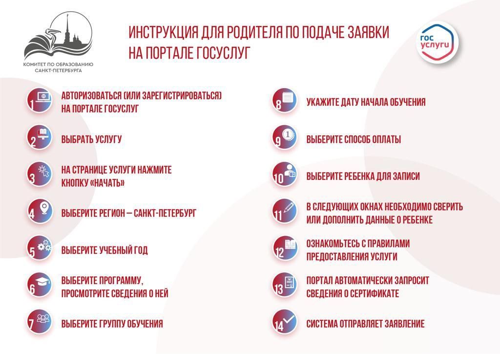 навигатор 3.jpeg