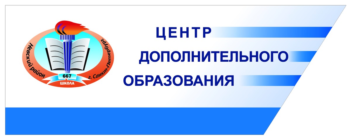 цдо 2