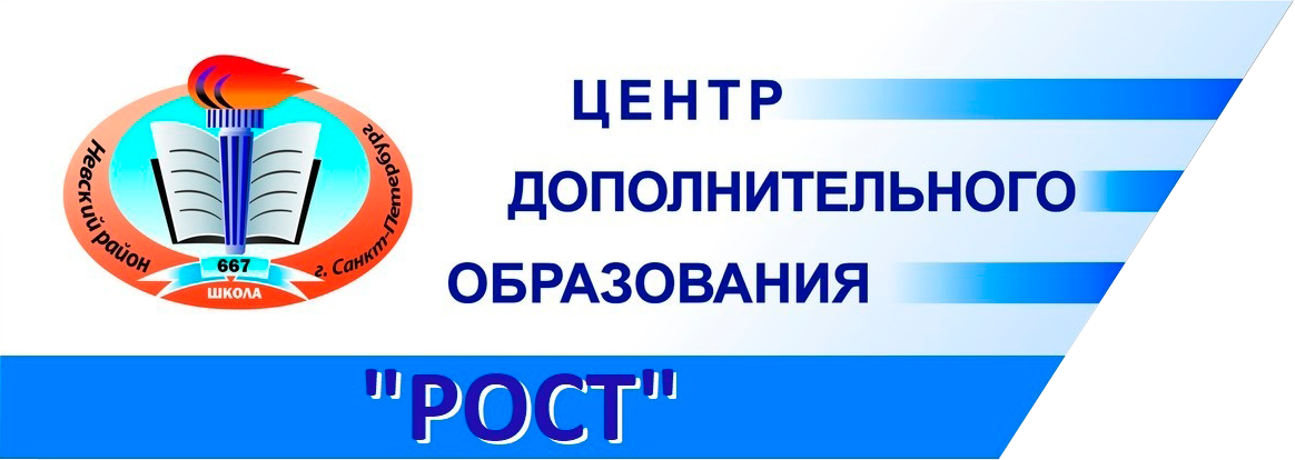 эмблема ЦДО