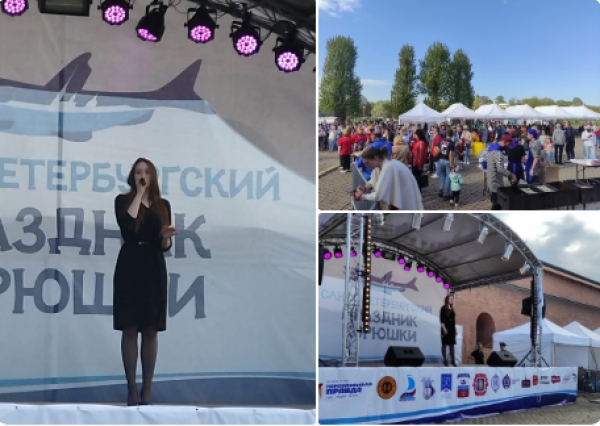 Выступление на празднике Корюшки