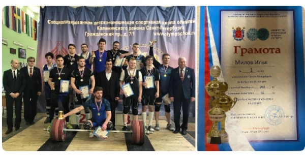 Поздравляем