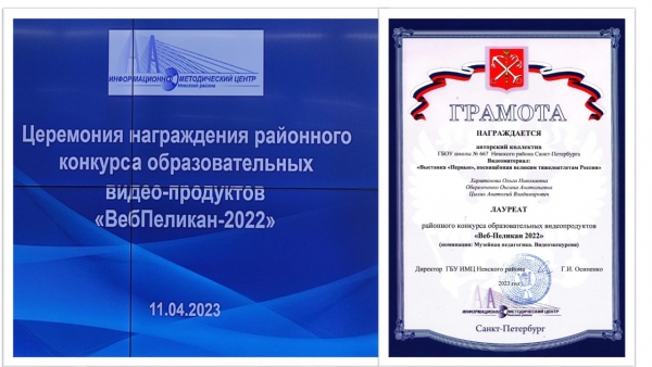 Поздравляем