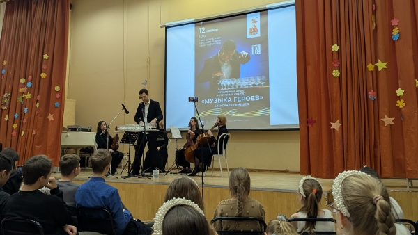 Концерт со стеклянной арфой