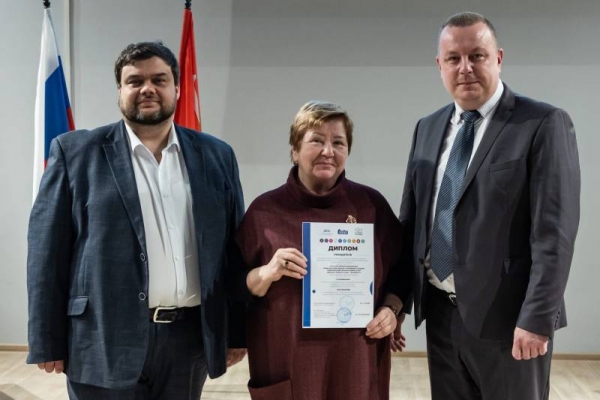 Награждение педагогов победителей